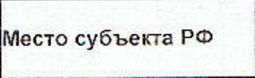 Столбец 10: заголовок в оригинале
