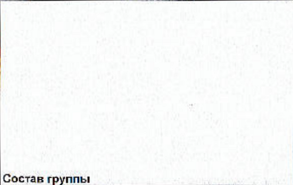 Столбец 5: заголовок в оригинале