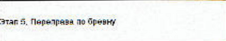 Столбец 6: заголовок в оригинале