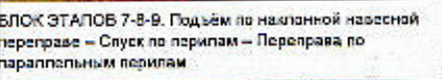 Столбец 8: заголовок в оригинале
