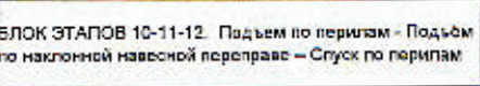 Столбец 9: заголовок в оригинале