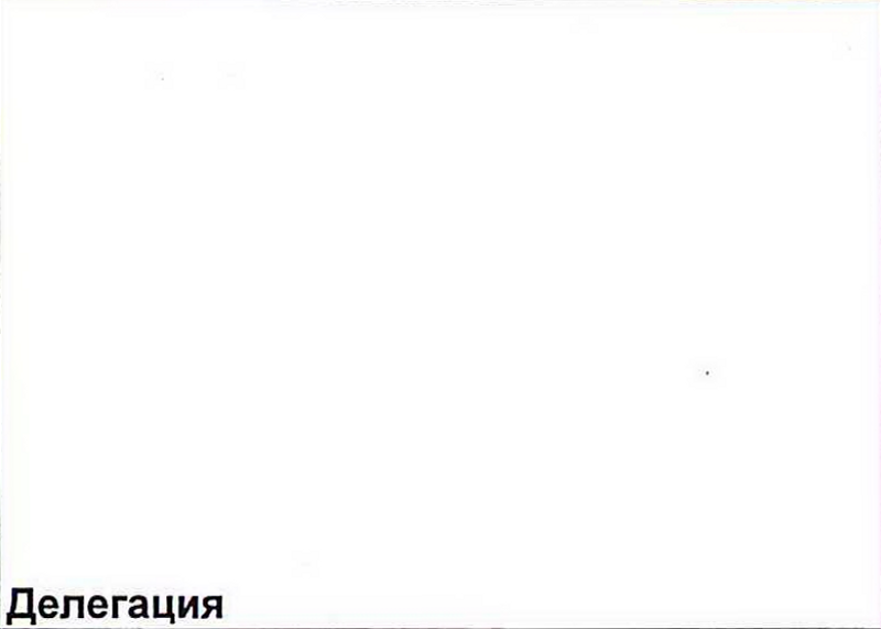 Столбец 3: заголовок в оригинале