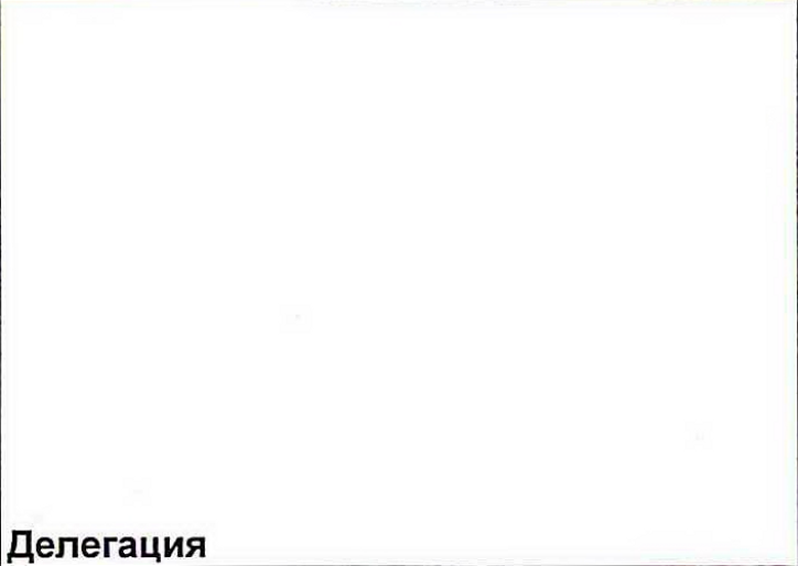 Столбец 3: заголовок в оригинале
