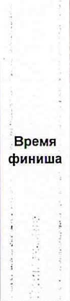 Столбец 13: заголовок в оригинале