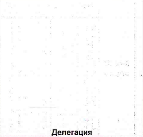 Столбец 4: заголовок в оригинале