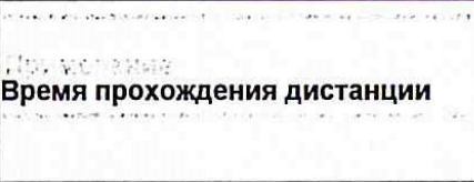 Столбец 14: заголовок в оригинале