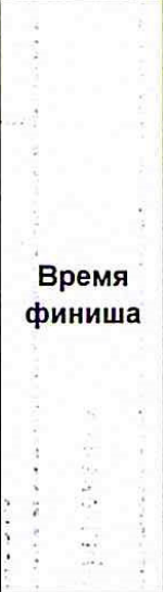 Столбец 13: заголовок в оригинале
