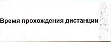 Столбец 14: заголовок в оригинале
