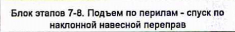 Столбец 11: заголовок в оригинале