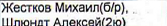 Столбец 3: фрагмент оригинального протокола