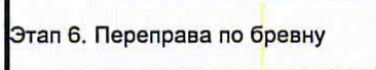Столбец 11: заголовок в оригинале
