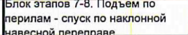 Столбец 12: заголовок в оригинале