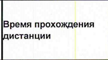 Столбец 13: заголовок в оригинале