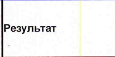 Столбец 15: заголовок в оригинале