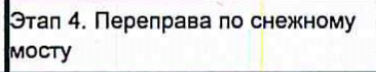 Столбец 9: заголовок в оригинале