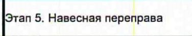 Столбец 10: заголовок в оригинале