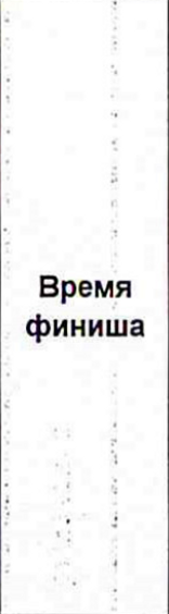 Столбец 13: заголовок в оригинале