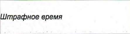 Столбец 19: заголовок в оригинале