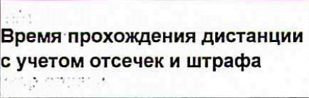 Столбец 20: заголовок в оригинале
