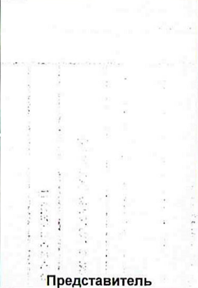 Столбец 6: заголовок в оригинале