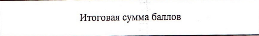 Столбец 27: заголовок в оригинале