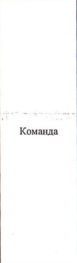 Столбец 4: заголовок в оригинале