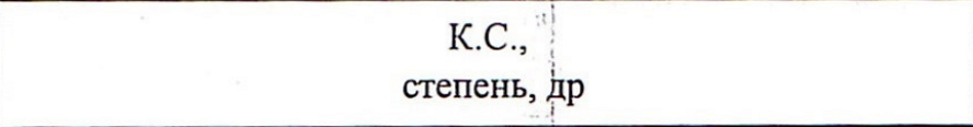 Столбец 7: заголовок в оригинале