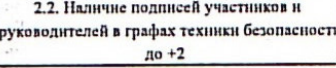 Столбец 13: заголовок в оригинале