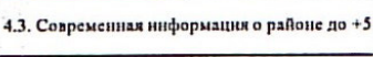Столбец 19: заголовок в оригинале