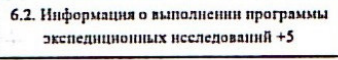 Столбец 24: заголовок в оригинале