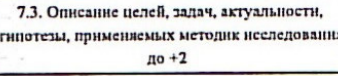 Столбец 28: заголовок в оригинале