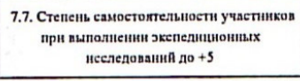 Столбец 32: заголовок в оригинале