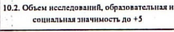 Столбец 39: заголовок в оригинале