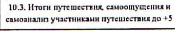 Столбец 40: заголовок в оригинале