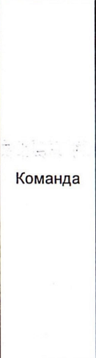 Столбец 4: заголовок в оригинале