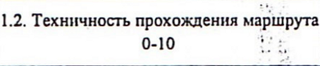 Столбец 12: заголовок в оригинале