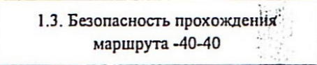 Столбец 13: заголовок в оригинале