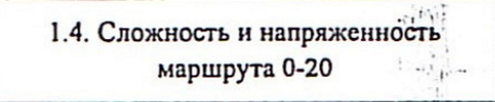 Столбец 14: заголовок в оригинале