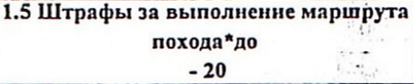 Столбец 15: заголовок в оригинале