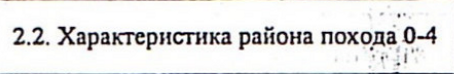 Столбец 17: заголовок в оригинале