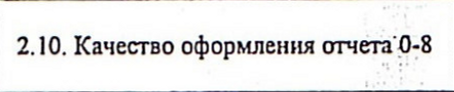 Столбец 25: заголовок в оригинале