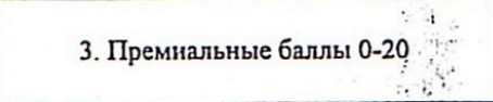 Столбец 26: заголовок в оригинале