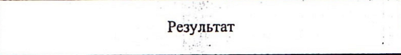 Столбец 27: заголовок в оригинале