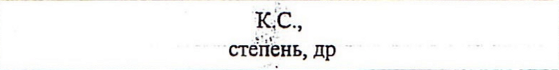 Столбец 7: заголовок в оригинале