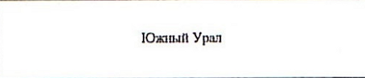 Столбец 6: заголовок в оригинале