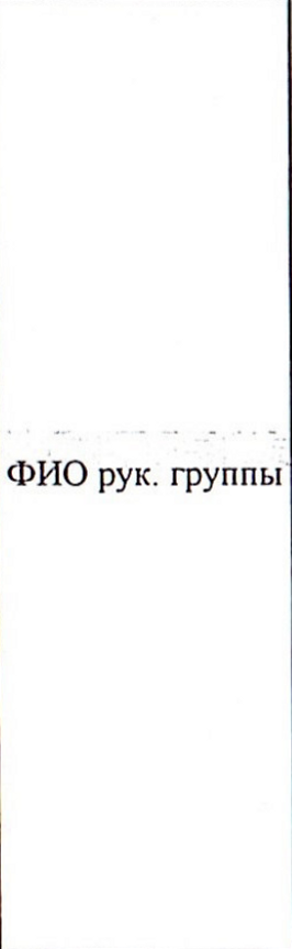 Столбец 2: заголовок в оригинале