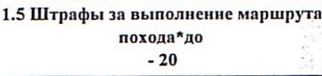 Столбец 15: заголовок в оригинале