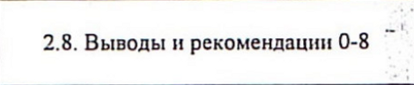 Столбец 23: заголовок в оригинале