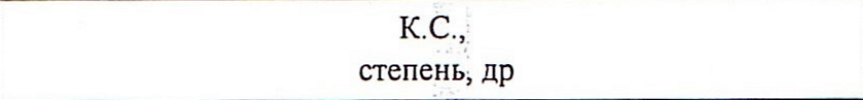 Столбец 7: заголовок в оригинале