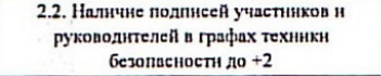 Столбец 14: заголовок в оригинале